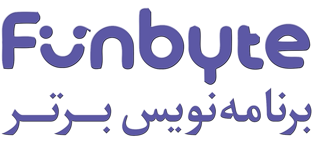 برنامه نویس برتر