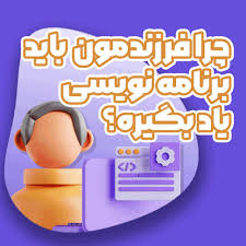 مورد اعتماد 1200 دانشجو